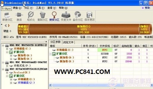 硬盤摔壞了怎么辦 分享硬盤被摔后如何起死回生