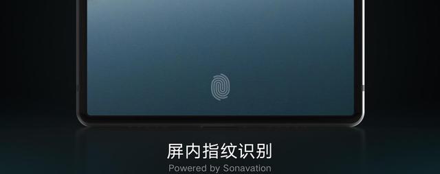 魅族PRO 7雙曲面旗艦即將發(fā)布 經(jīng)典小圓點要回歸?