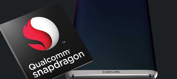 高通驍龍835規(guī)格曝光:三星S8首發(fā)