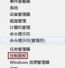 Windows8系統如何添加打印機