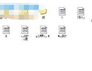 windows系統下判斷U盤是否中毒的方法