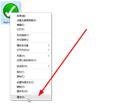 .右鍵點(diǎn)擊圖片
