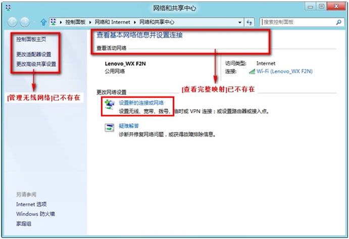 如何查看Windows8<a href=/pc/system/ target=_blank class=infotextkey>系統</a>當前網絡的完整網絡映射 三聯