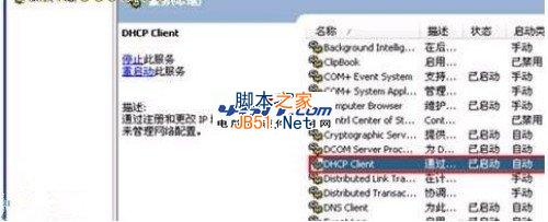 路由器的Reset鍵復(fù)位后初始設(shè)置不管用是怎么回事? 三聯(lián)