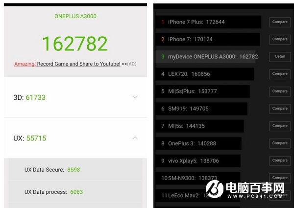 一加3T體驗(yàn)評(píng)測(cè):性能無(wú)敵 拍照飛躍