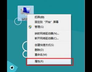 Windows8中如何關閉系統保護以節約磁盤空間