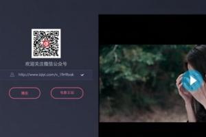 多家視頻網(wǎng)站付費(fèi)內(nèi)容被盜鏈：免費(fèi)播放 無需注冊