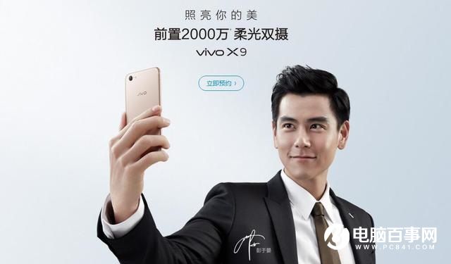 低配高價還理直氣壯 OPPO和vivo給用戶灌了什么迷魂湯?