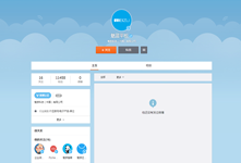 魅族首款平板電腦12月發(fā)布？已注冊(cè)官方微博