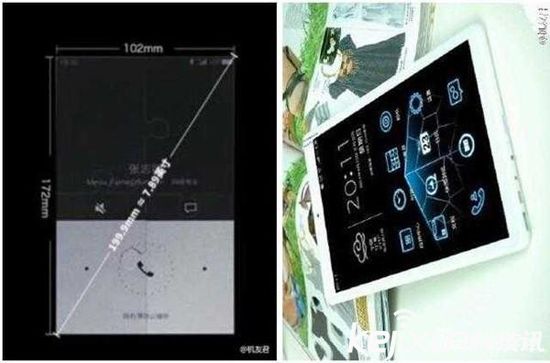 魅族首款平板電腦12月發(fā)布？已注冊官方微博