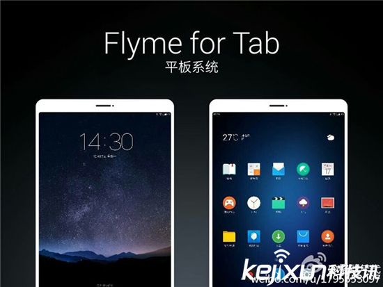 魅族首款平板電腦12月發(fā)布？已注冊官方微博