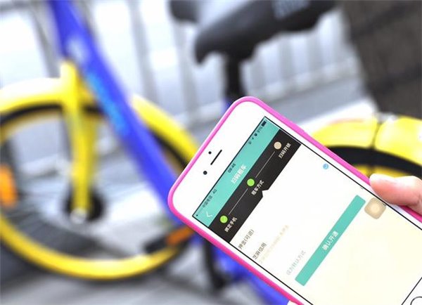 螞蟻金服攜永安入場，推“0押金”無樁共享單車