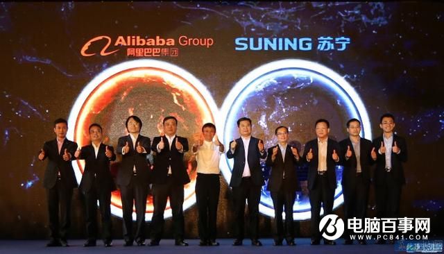 馬云們選擇重回線下 渠道大革命打的什么主意？
