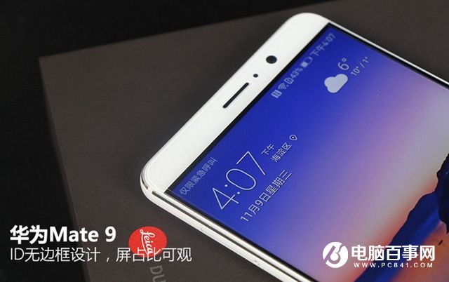 華為Mate 9外觀評(píng)測(cè) 商務(wù)大屏