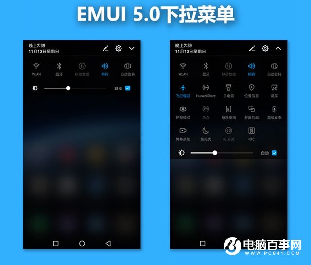 華為Mate 9系統評測 EMUI5.0體驗