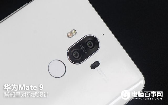 華為Mate 9外觀評(píng)測(cè) 商務(wù)大屏
