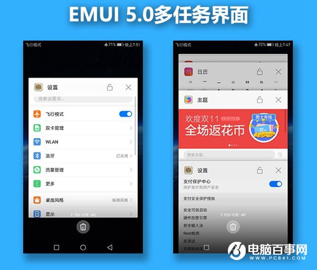 華為Mate 9外觀評(píng)測(cè) 商務(wù)大屏