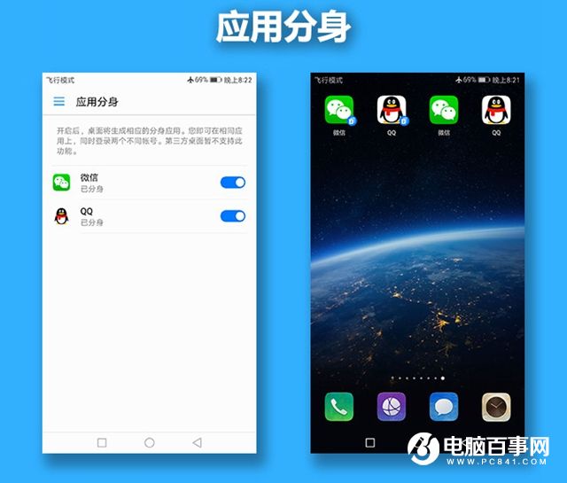 華為Mate 9系統評測 EMUI5.0體驗