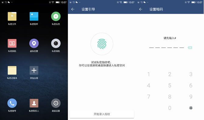 金立S9值得買嗎？金立S9詳細評測