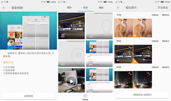 金立S9值得買嗎？金立S9詳細評測
