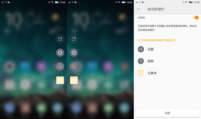 金立S9值得買嗎？金立S9詳細評測