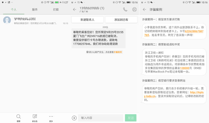 金立S9值得買嗎？金立S9詳細評測