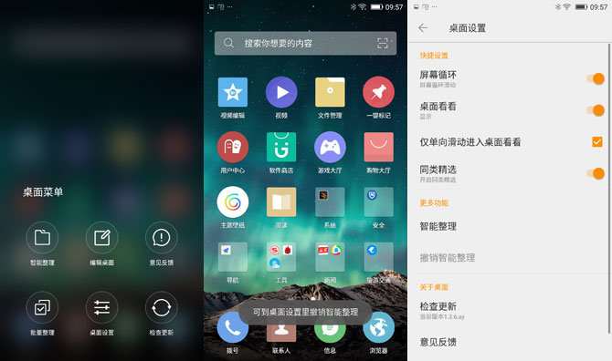 金立S9值得買嗎？金立S9詳細評測