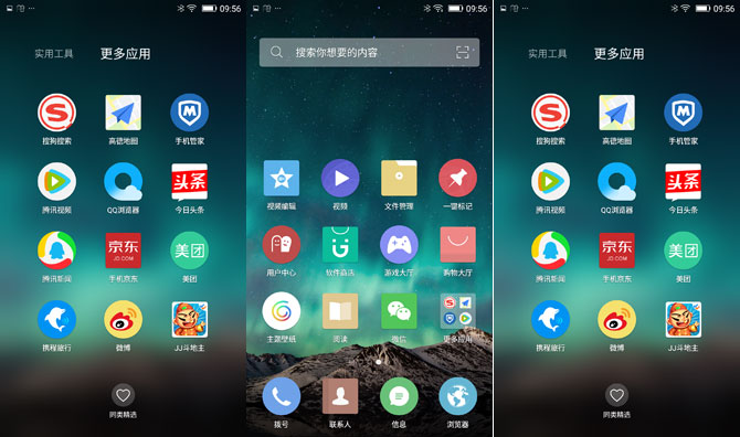 金立S9值得買嗎？金立S9詳細評測