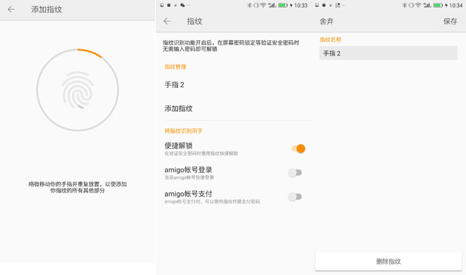 金立S9值得買嗎？金立S9詳細評測