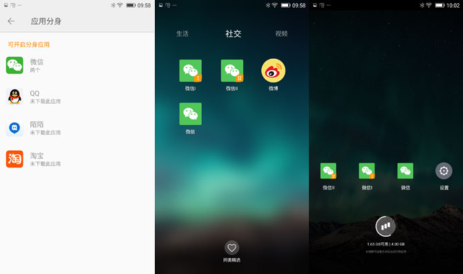 金立S9值得買嗎？金立S9詳細評測
