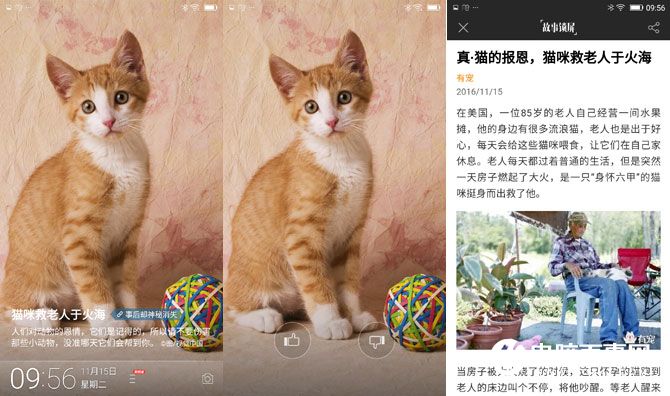 金立S9值得買嗎？金立S9詳細評測