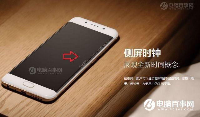 vivo Xplay6和Xplay5哪個值得買？選購建議