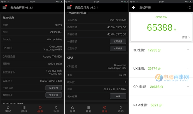 vivo X9和小米5s哪個好 vivo X9與小米5s區(qū)別對比