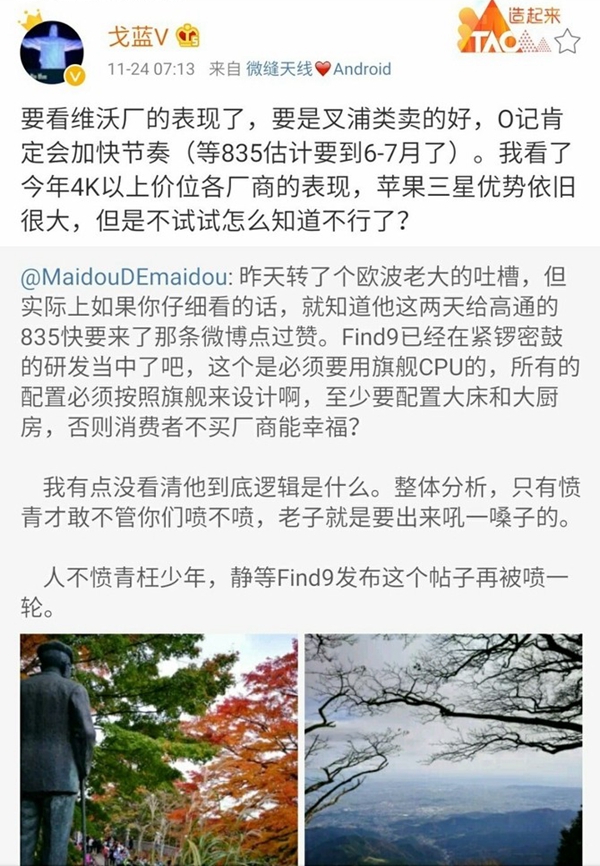 三星S8雙攝技術曝光布 本周智能手機頭條資訊回顧