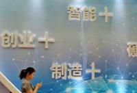 從C端到B端 互聯網進入“下半場”