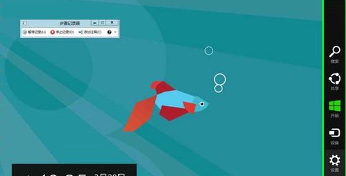 Win8如何管理自動登錄的憑據具體該怎么操作 三聯