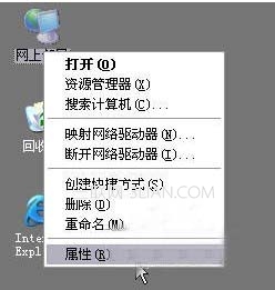 騰達無線路由器怎么設置