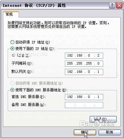 騰達無線路由器怎么設置