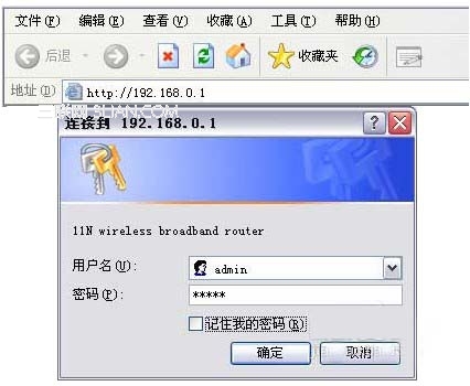 騰達無線路由器怎么設置