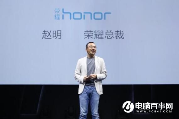 榮耀總裁趙明:小城市和偏遠地區讓我們有更多機會