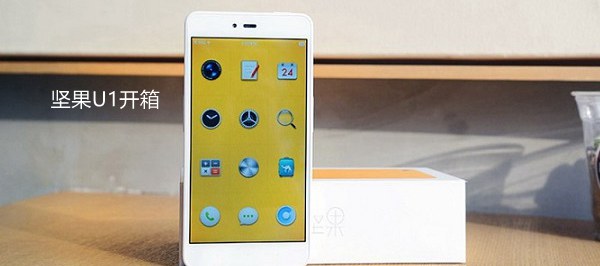 堅果手機怎么買 錘子堅果U1手機預約購買攻略