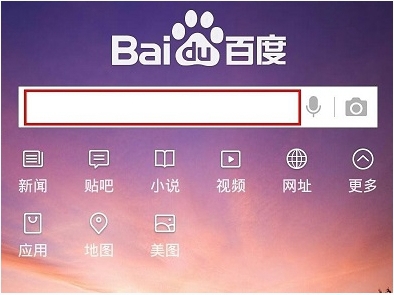 手機百度搜索記錄怎么刪除不掉？手機百度搜索歷史記錄刪除教程