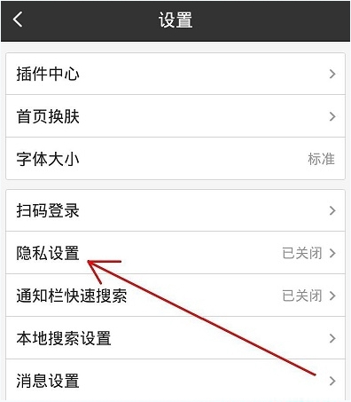 手機百度搜索記錄怎么刪除不掉？手機百度搜索歷史記錄刪除教程