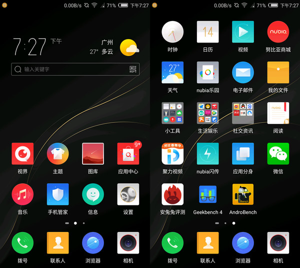 努比亞miniS 努比亞miniS