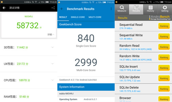 努比亞miniS 努比亞miniS