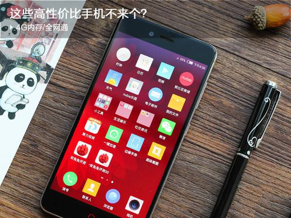 高性價(jià)比手機(jī)推薦 高性價(jià)比手機(jī)推薦