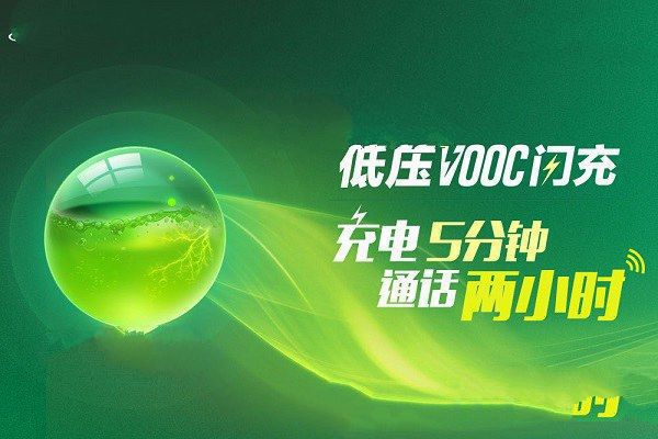 OPPO A57值得買嗎 OPPO A57評測