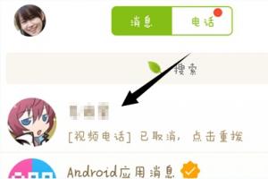 手機(jī)QQ視頻兒童鎖在哪兒？手機(jī)QQ視頻兒童鎖使用教程