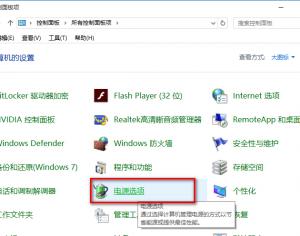 win10不能關(guān)機(jī)怎么辦