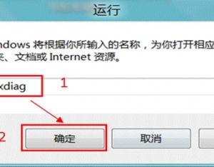 Windows8中如何查看硬件系統(tǒng)的基本配置